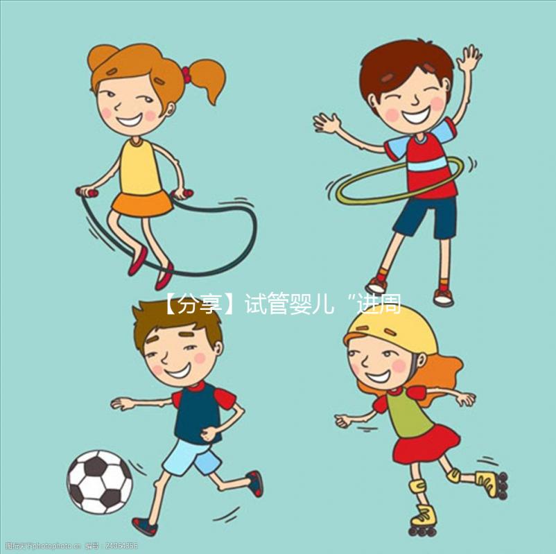 【分享】試管嬰兒“進周”前后，男女雙方注意事項