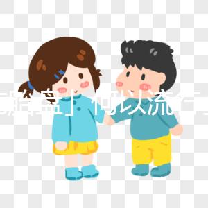 「吃胎盤(pán)」何以流行全球？胎盤(pán)是棄，是吃，還是存？