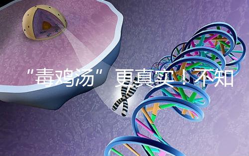 “毒雞湯”更真實(shí)！不知道這些，赴柬埔寨做試管嬰兒肯定被騙