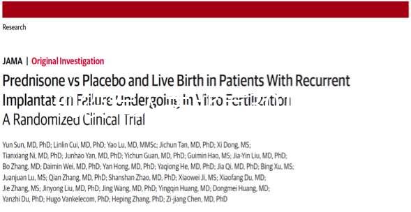 現役軍人去北京301醫院做試管嬰兒是免費還是自費？