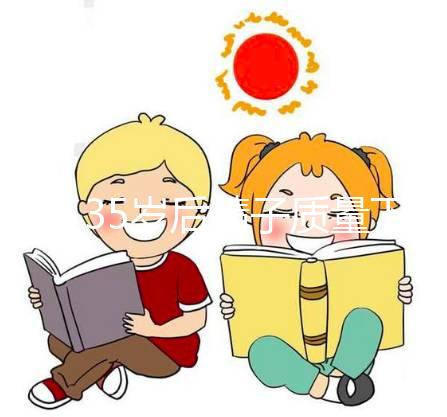 男人35歲后精子質(zhì)量下降,身體健康與其關(guān)系不大