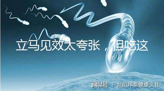 立馬見(jiàn)效太夸張，但吃這4大食物催月經(jīng)效果好