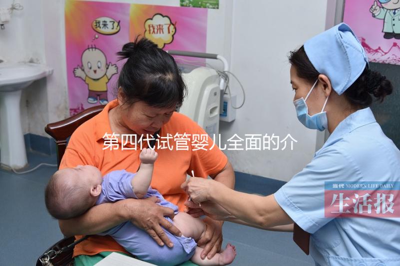 第四代試管嬰兒全面的介紹：線粒體疾病，高齡或多次試管失敗的新方法