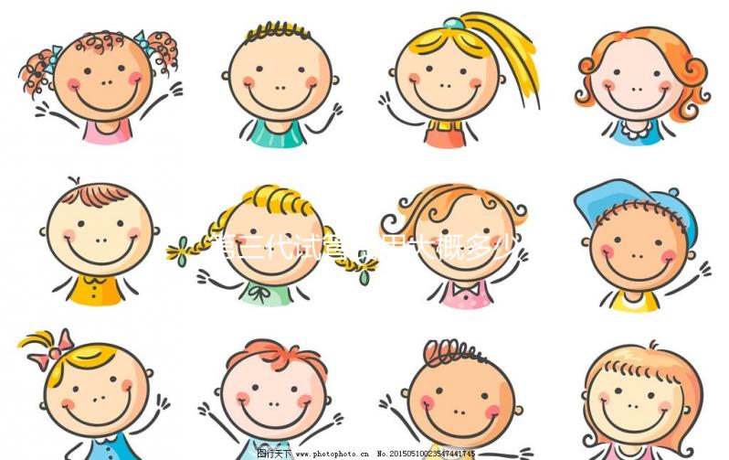 第三代試管費(fèi)用大概多少錢(qián)？附上3代試管全部明細(xì)費(fèi)用