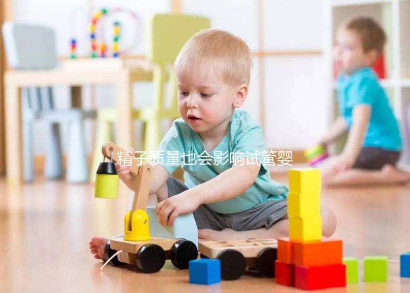 精子質(zhì)量也會(huì)影響試管嬰兒成功率！進(jìn)周前這6件事別再做了