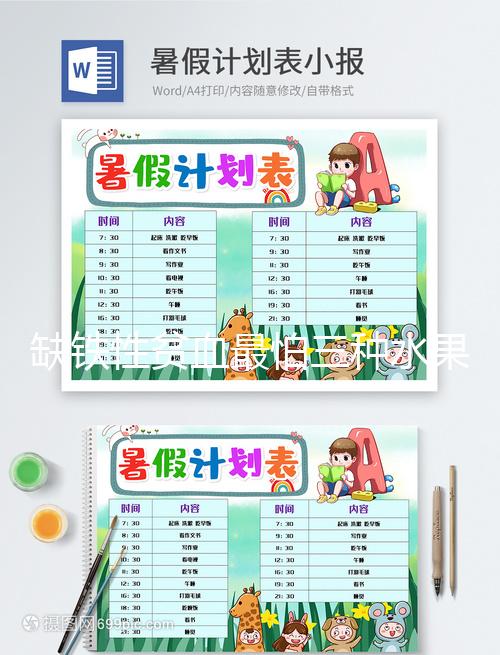 缺鐵性貧血最怕三種水果，每天堅(jiān)持吃臉色紅潤有光澤