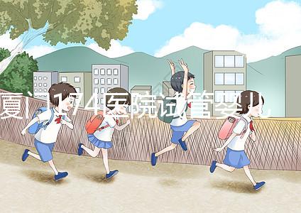 廈門174醫(yī)院試管嬰兒花費明細表，附全流程繳費明細參考