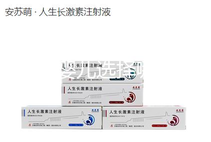 做試管嬰兒選擇哪家醫(yī)院比較好？