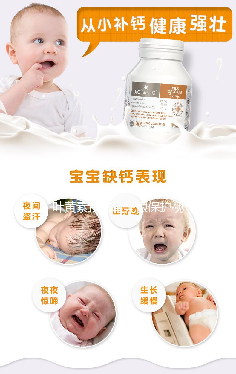 葉黃素預防青光眼保護視網(wǎng)膜，好處多為何醫(yī)生不建議吃