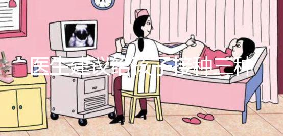 醫生建議給孩子接種三種自費疫苗,不管值不值得