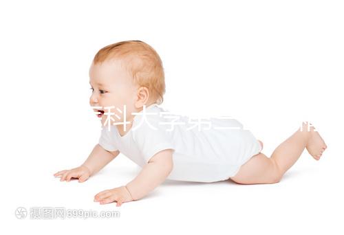 北京醫(yī)科大學第三醫(yī)院精子庫供精滿足什么條件？試管夫婦快看