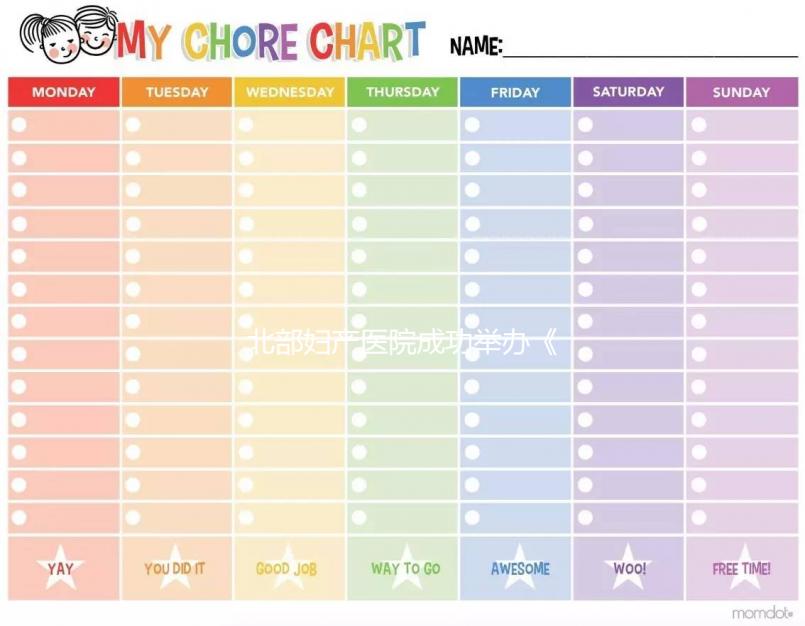 北部婦產(chǎn)醫(yī)院成功舉辦《WHO人類精液檢查與處理實驗室手冊》（第六版）標(biāo)準(zhǔn)化操作培訓(xùn)班！
