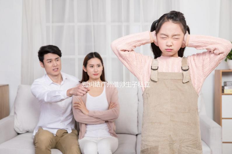 別糾結廣州借卵生子私立醫院哪里好了，能不能報銷很重要