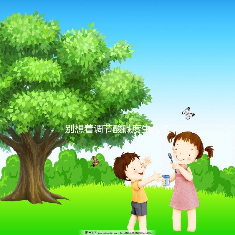 別想著調節(jié)酸堿度生兒子了,ph值看男女都是假的!