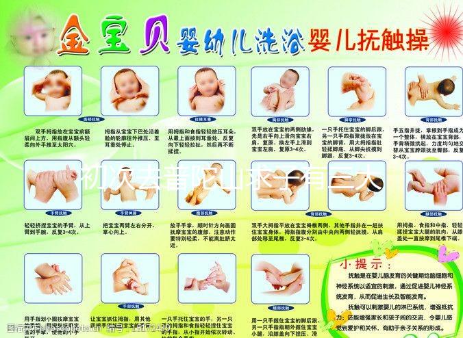 初次去普陀山求子有三大禁忌，需不需要選日子看完明白