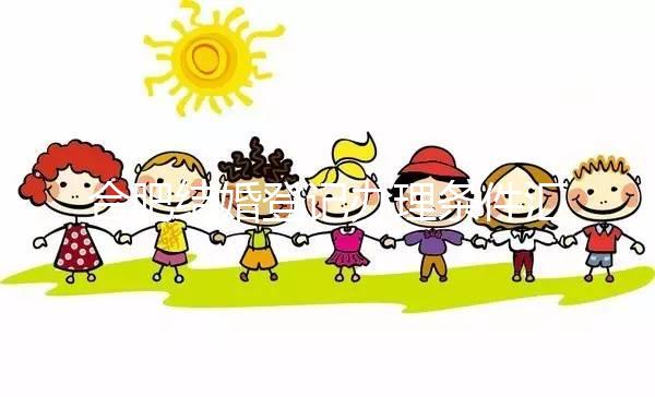 合肥結婚登記辦理條件匯總，想造要什么手續和材料就點這