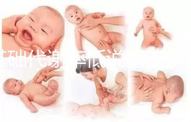 基礎代謝率低說明該多吃點了，導致bmr偏低是這5大因素！