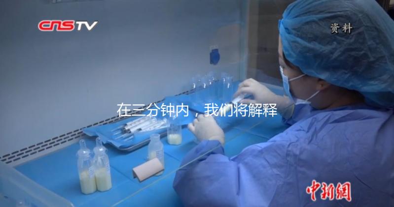 在三分鐘內,我們將解釋如何改變外國未婚子女的外國國籍和中國國籍