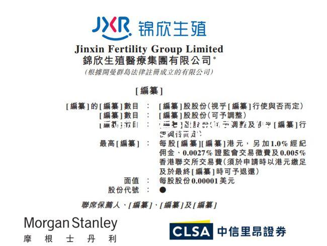 保定白癜風?？漆t院（保定白癜風華仁醫院）