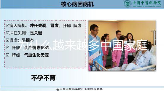 為什么越來越多中國家庭赴美做試管嬰兒？背后6大優勢全解析