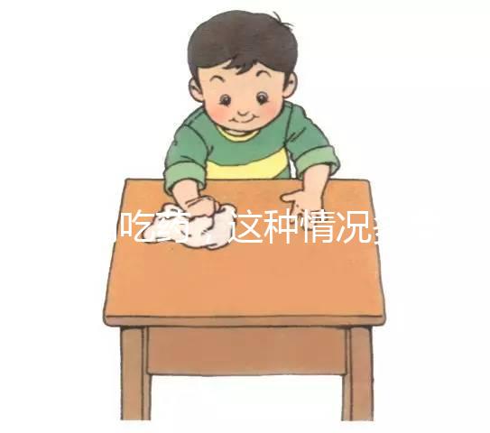 不用吃藥，這種情況多囊卵巢可以自然懷孕！