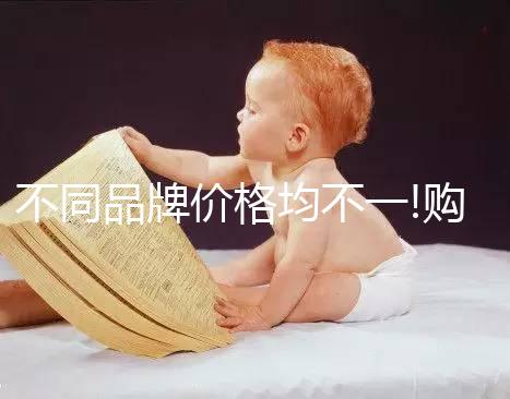 不同品牌價格均不一!購買護臍貼的費用詳解