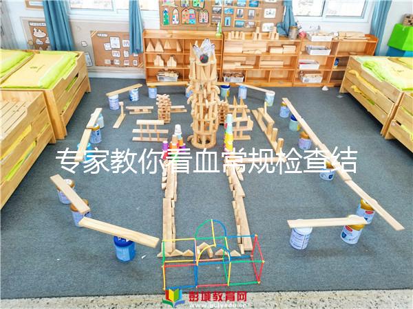 專家教你看血常規(guī)檢查結(jié)果，分辨是否貧血其實(shí)很簡(jiǎn)單