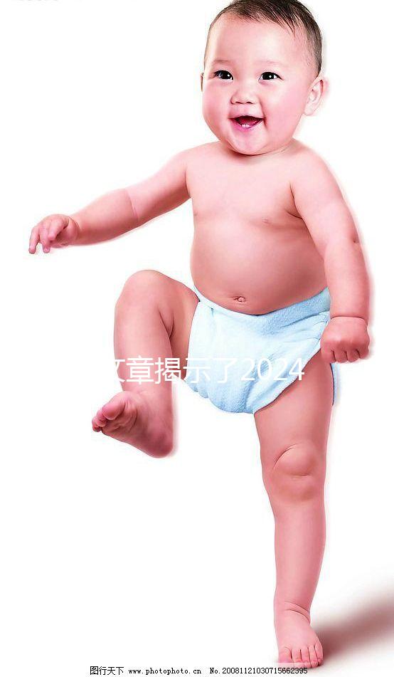 一篇文章揭示了2024年2月結(jié)婚的最佳時(shí)間，當(dāng)天的登記充滿了祝福