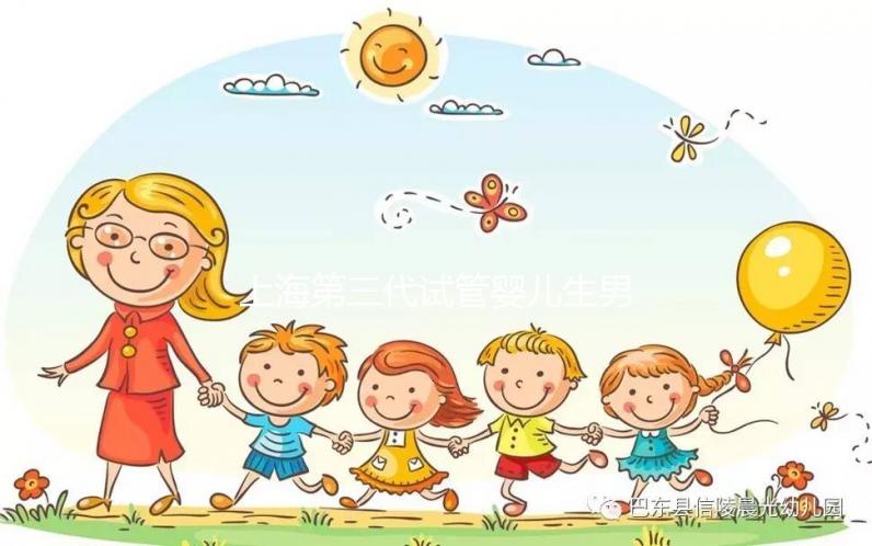 上海第三代試管嬰兒生男孩：費用、政策與理性選擇全解析