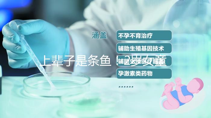 上輩子是條魚！2歲女童10分鐘橫渡兩百米寬沾天湖