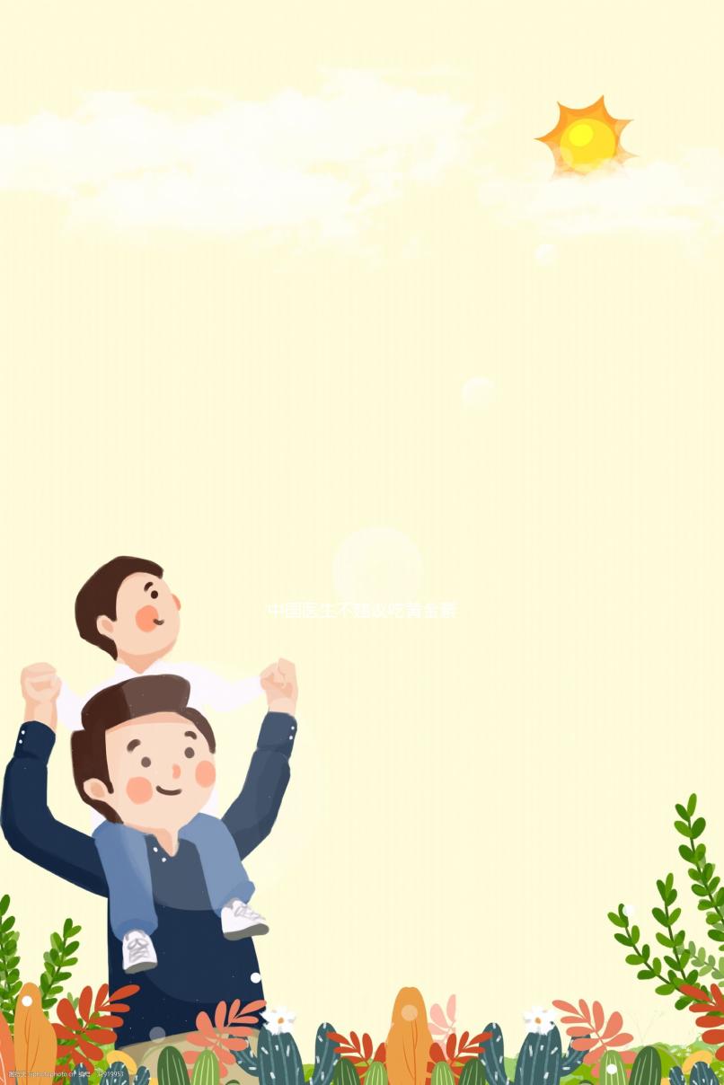 中國醫生不建議吃黃金素原因分析，盲目食用會致大頭兒