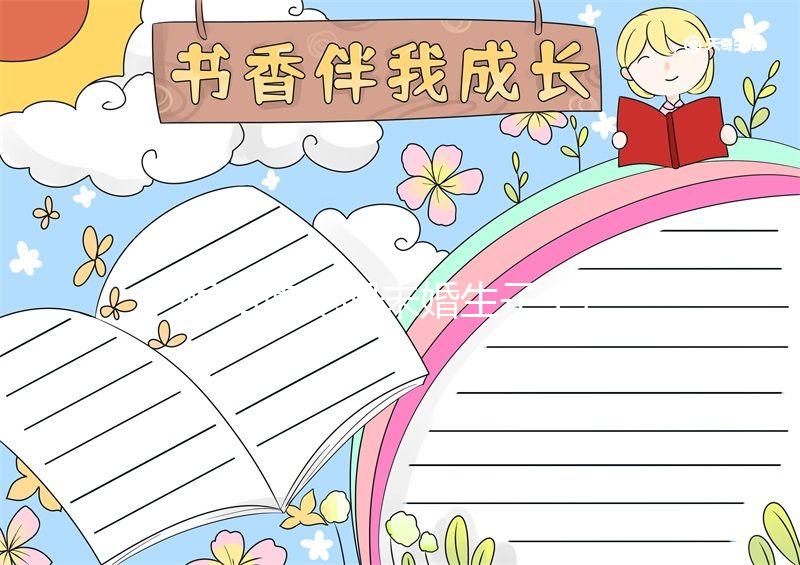 想知道昆明未婚生子上戶警察會(huì)調(diào)查什么看完之后,我很清楚