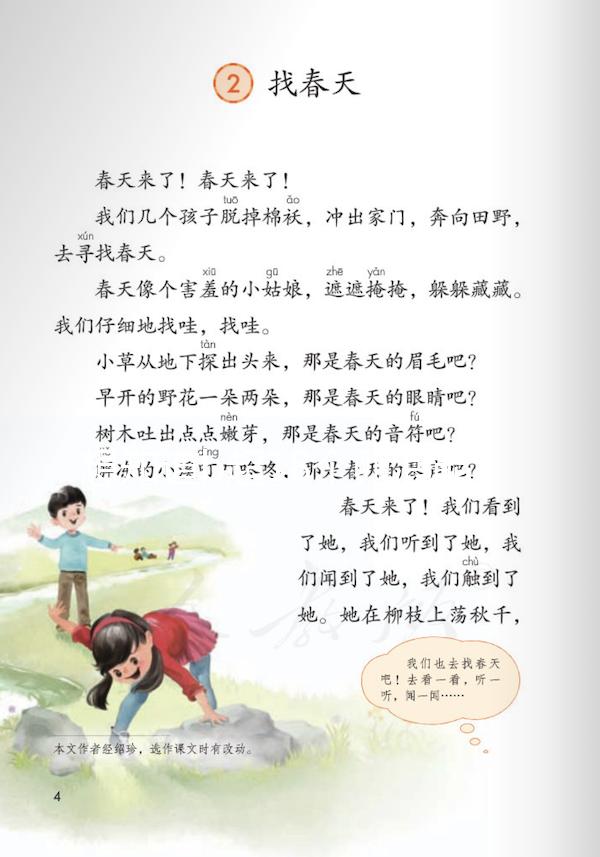 想知道b超18個卵泡能不能自然懷孕如果是異常，就來看看