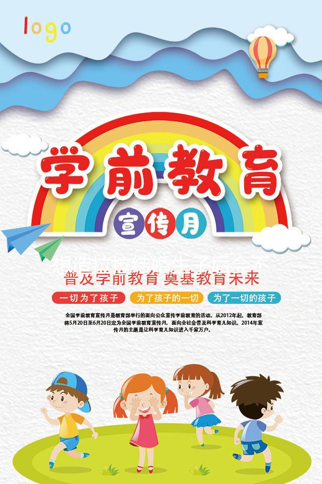 想造拉拉結(jié)婚生子后會(huì)不會(huì)離婚的快來，是否后悔這有解答