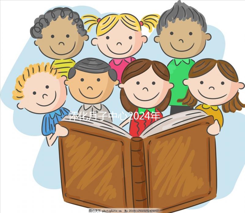 懷化月子中心2024年一個月多少錢，哪個好全包括，孕婦快速觀看