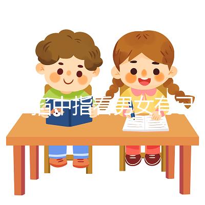 懷孕掐中指看男女有已生案例，掐左手還是右手有規定