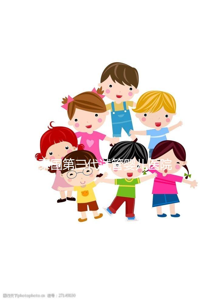 泰國(guó)第三代試管嬰兒醫(yī)院排名榜前十名：TOP 級(jí)梯隊(duì)，實(shí)力碾壓！