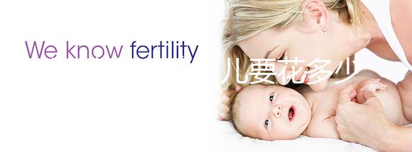 海林做試管嬰兒要花多少錢？進(jìn)周期前這些都來(lái)看看