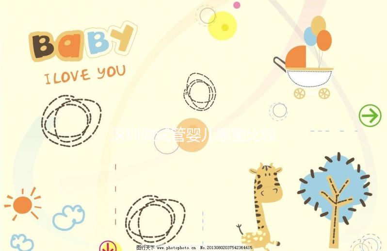 深圳做試管嬰兒哪里比較好？這幾家醫院做試管成功率高！