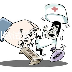 深圳做試管嬰兒大概多少錢(qián)附上2025收費(fèi)標(biāo)準(zhǔn)