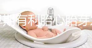 孕早期有利胎心胎芽發育食物，蛋糕、面包或為不二之選