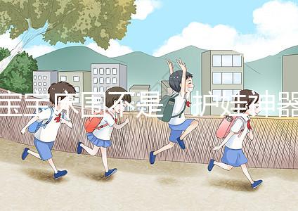 寶寶床圍不是“護娃神器”，看完這些事故真不覺得安全！