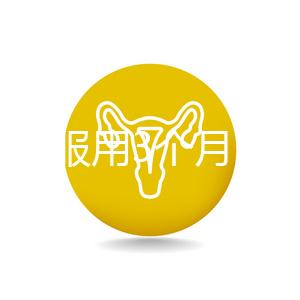 備孕要服用3個月！培卵素吃多久見效需看具體情況