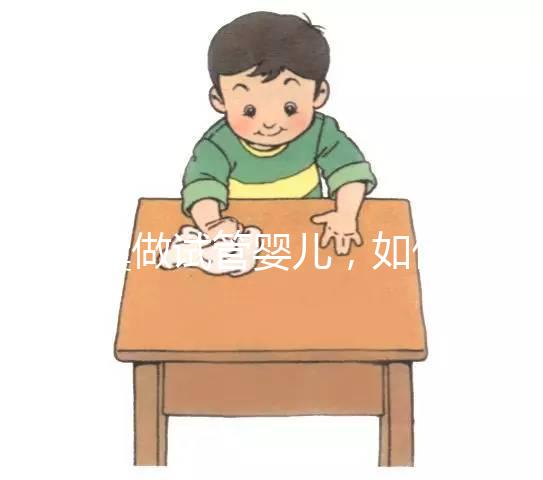多囊做試管嬰兒，如何1次移植就能成功？