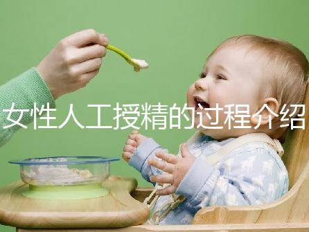 女性人工授精的過程介紹 看完好讓人羞恥！