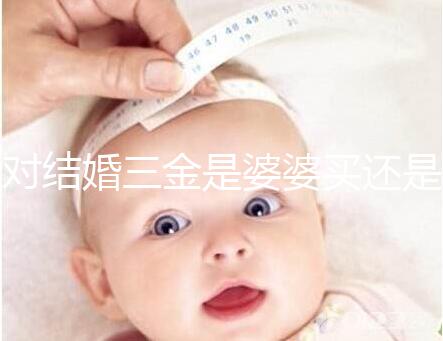 對結婚三金是婆婆買還是丈夫進行深入分析，盡快了解準備結婚的人