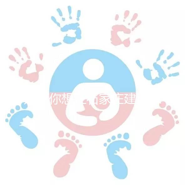 如果你想在石家莊建造未婚子女，如何登記戶口？如果你符合條件，你可以和你的母親一起定居