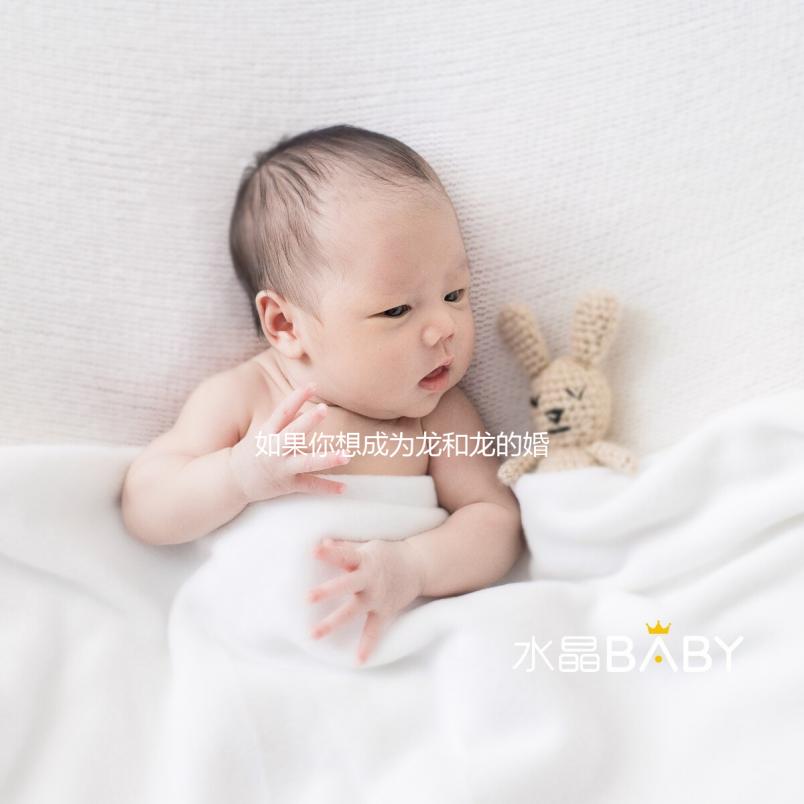 如果你想成為龍和龍的婚姻，你不能點(diǎn)這個(gè)如何看清婚姻？