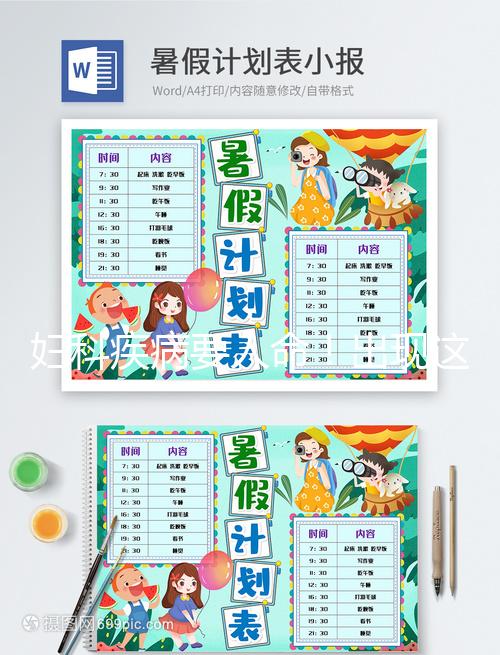 婦科疾病要人命！出現這4個癥狀就得留意了