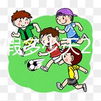 山東產假多少天2024有新規定，陪產、育兒、護理延長60天